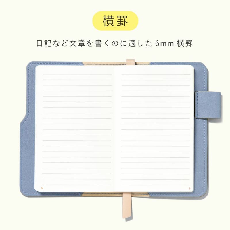 SUNNY_LIGHT_NOTEBOOK_LSLN