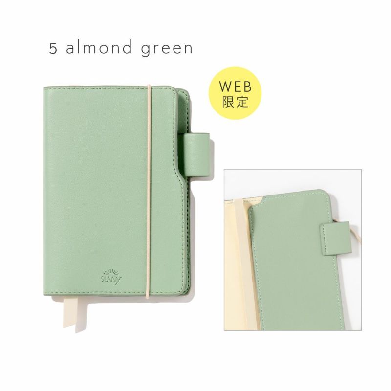 SUNNY_LIGHT_NOTEBOOK_LSLN