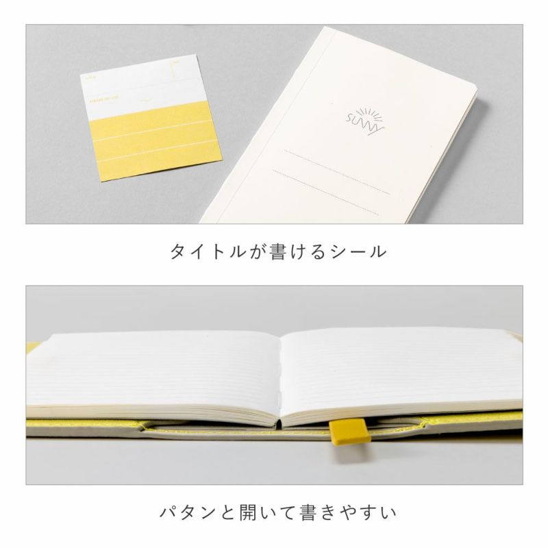 SUNNY_LIGHT_NOTEBOOK_LSLN