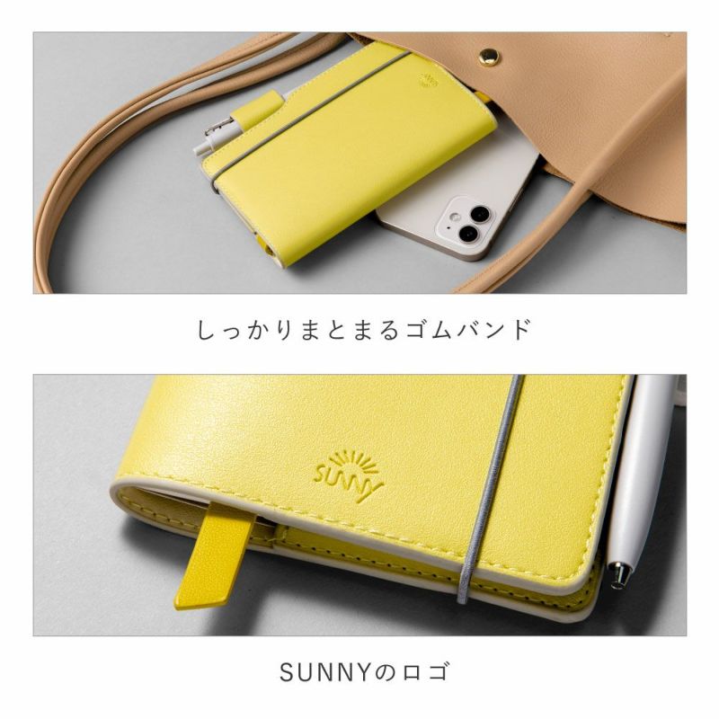 SUNNY_LIGHT_NOTEBOOK_LSLN