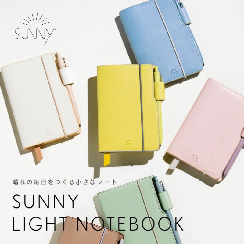 SUNNY LIGHT NOTE BOOK リフィル サニーライトノートブック メモ帳