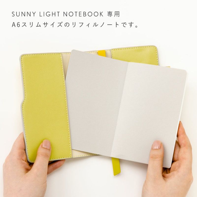 SUNNY LIGHT NOTE BOOK リフィル サニーライトノートブック メモ帳