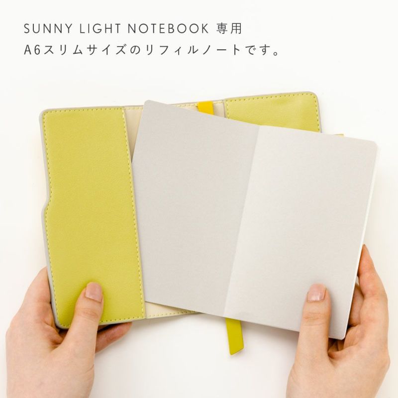 ｻﾆｰﾗｲﾄﾉｰﾄﾘﾌｨﾙ_LSLR-01_notebook