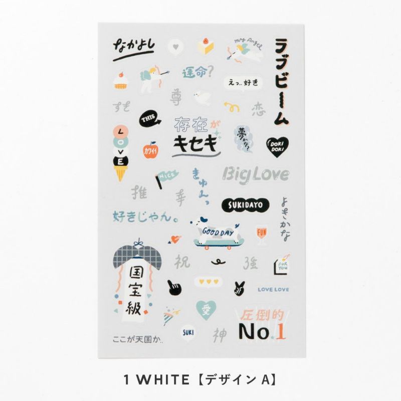ﾌﾞﾛｯｸｱﾙﾊﾞﾑ_ﾜｰﾄﾞｼｰﾙ_GHAW-01_WHITE