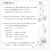 LAMPER祝儀袋_LSF2-11_AKANE