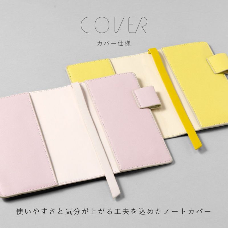 SUNNY LIGHT NOTE BOOK ギフトバッグ付 サニーライトノートブック メモ