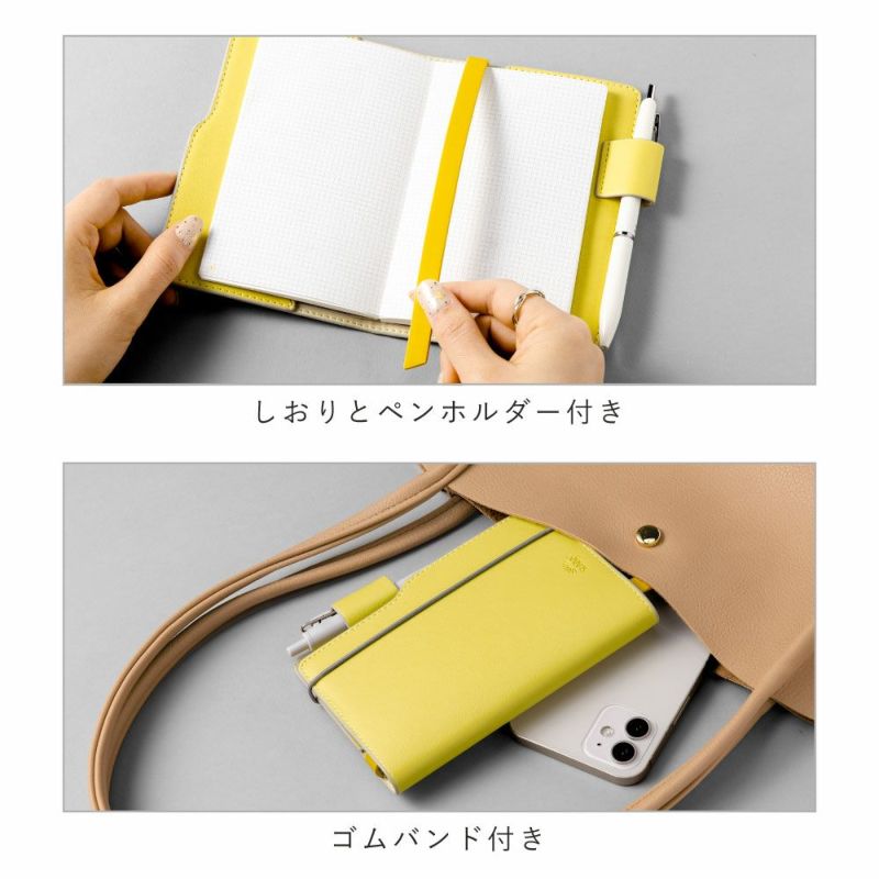 SUNNY LIGHT NOTE BOOK ギフトバッグ付 サニーライトノートブック メモ