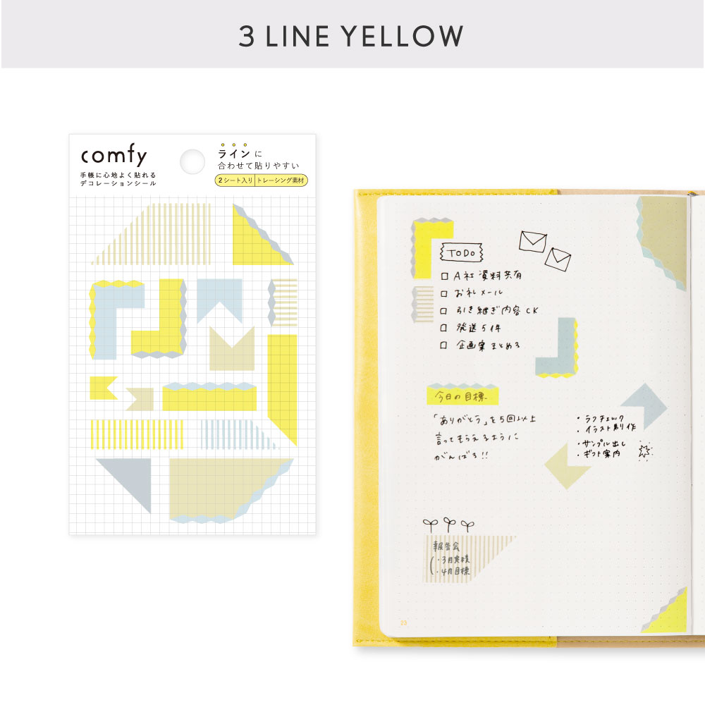 comfy_GCF-01_line_blue
