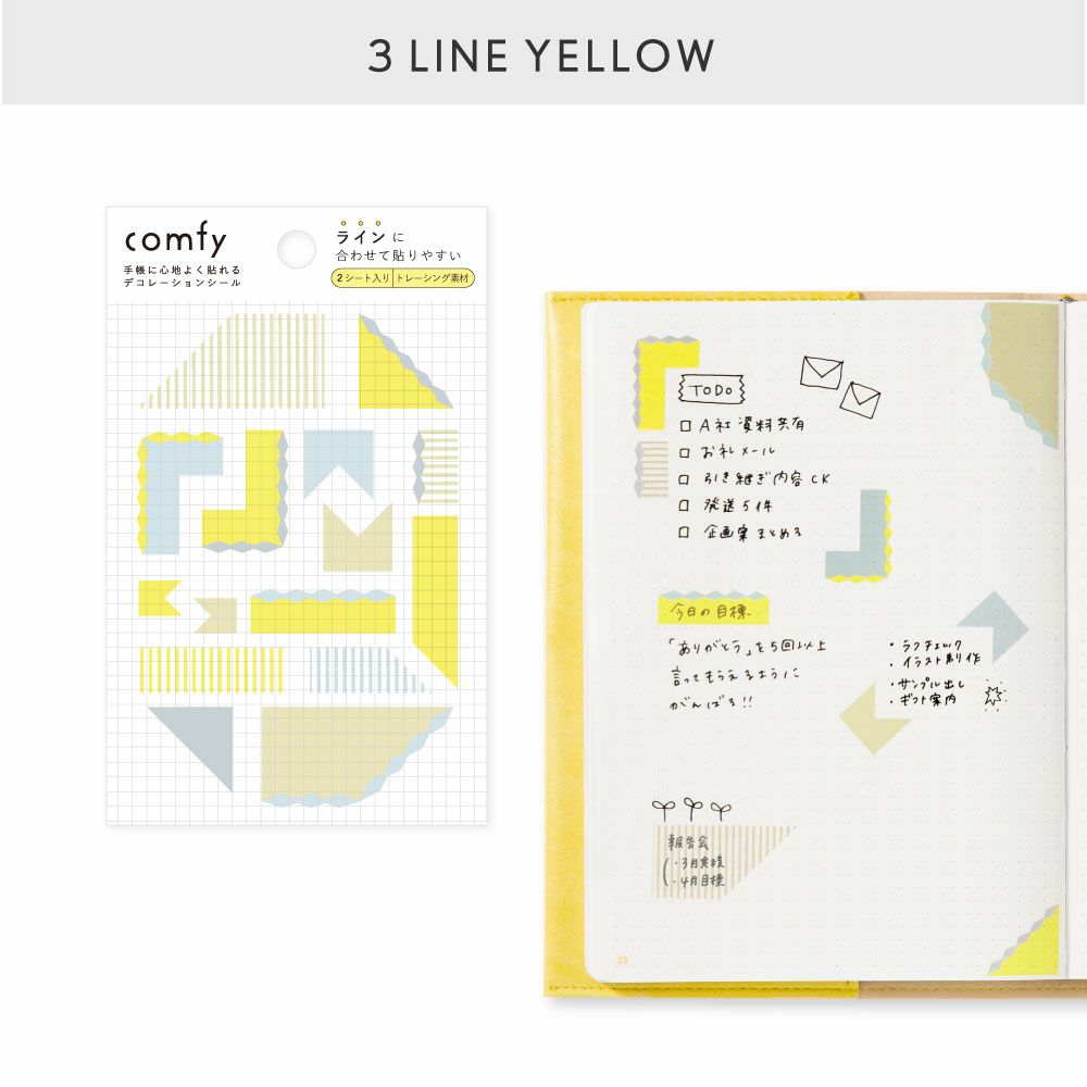 comfy_GCF-01_line_blue