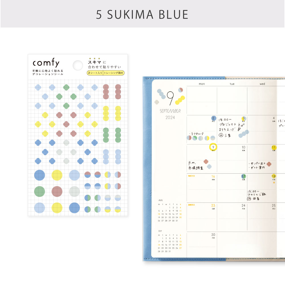 comfy_GCF-01_line_blue