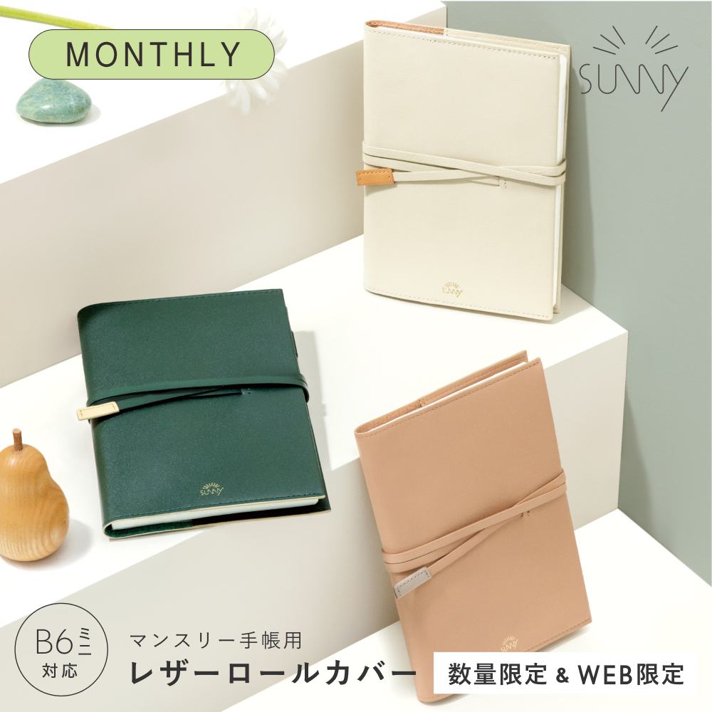 SUNNYSB_Mﾚｻﾞｰﾛｰﾙｶﾊﾞｰ_L-LSMCL-01ﾎﾜｲﾄ