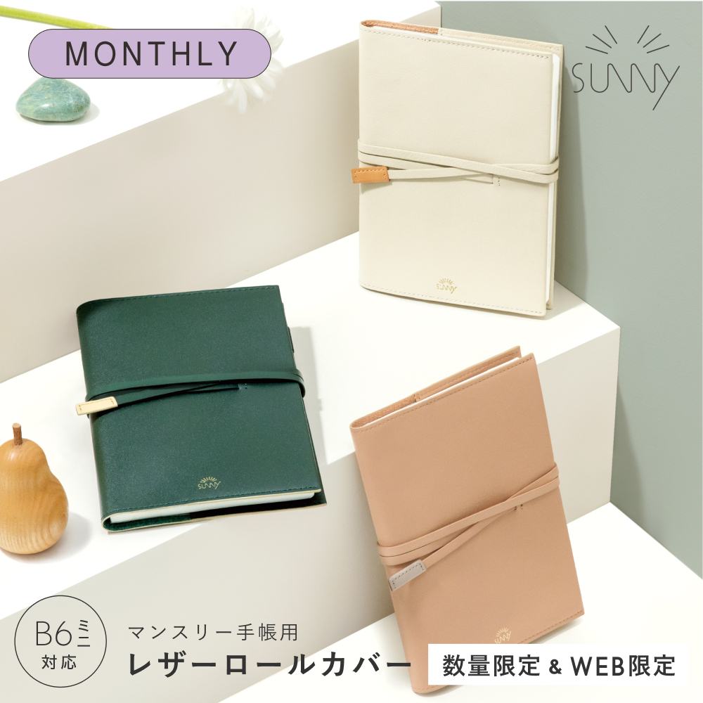 SUNNYSB_Mﾚｻﾞｰﾛｰﾙｶﾊﾞｰ_L-LSMCL-01ﾎﾜｲﾄ