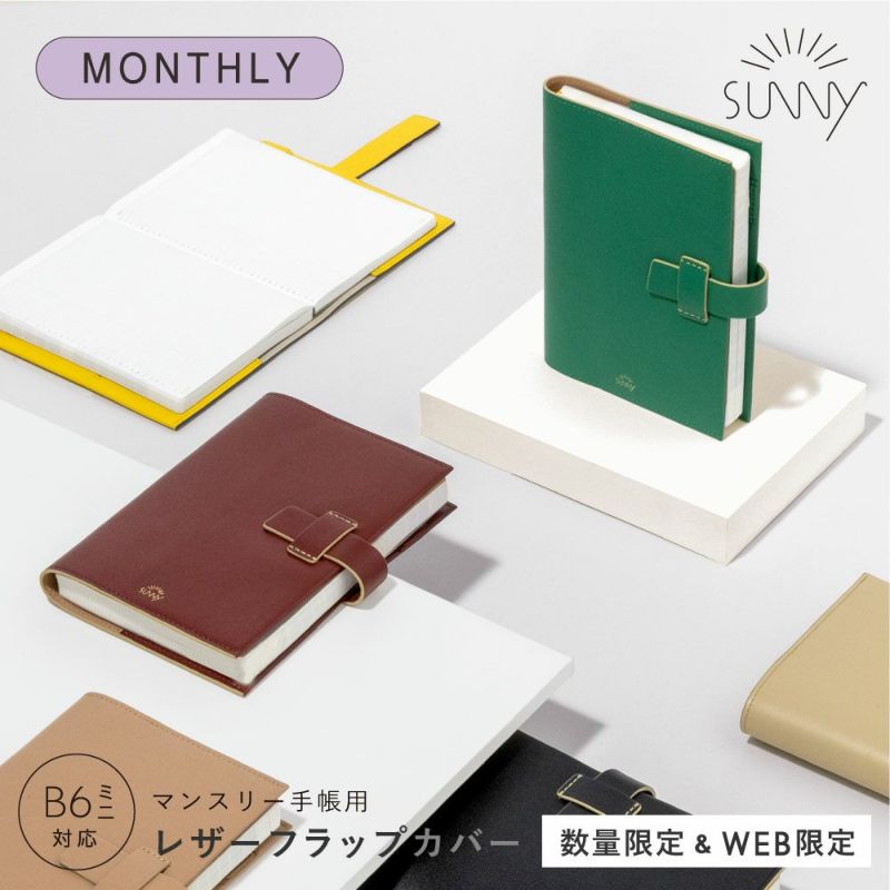 SUNNYSB_Mﾚｻﾞｰﾌﾗｯﾌﾟｶﾊﾞｰ_L-LSMCF-01_YE