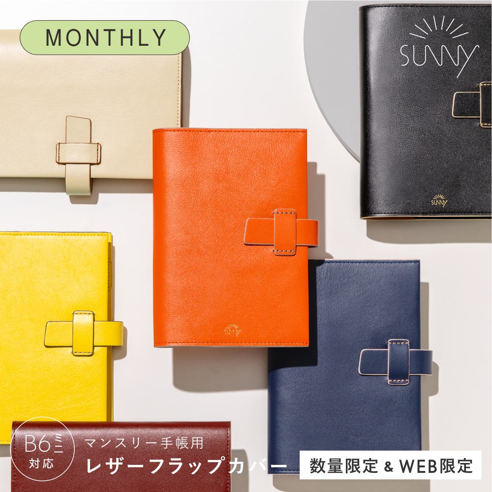 SUNNYSB_Mﾚｻﾞｰﾌﾗｯﾌﾟｶﾊﾞｰ_L-LSMCF-01_YE