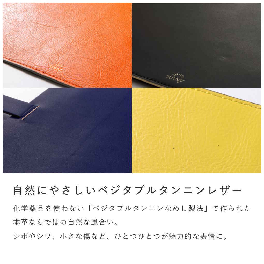 SUNNYSB_Mﾚｻﾞｰﾌﾗｯﾌﾟｶﾊﾞｰ_L-LSMCF-01_YE