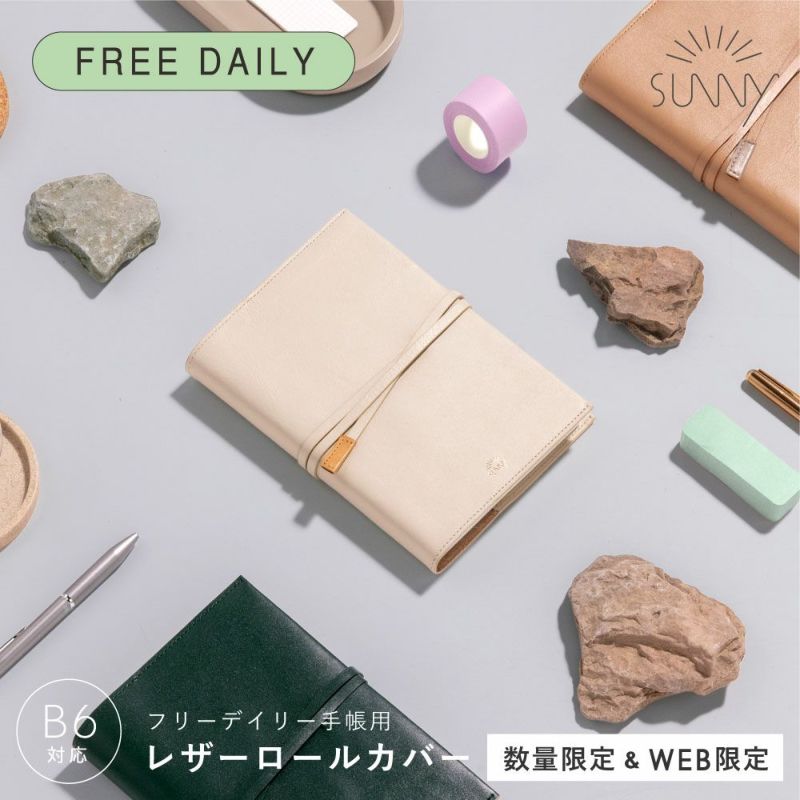 SUNNYSB_WFﾚｻﾞｰﾛｰﾙｶﾊﾞｰL-LSCL-03ﾎﾜｲﾄ