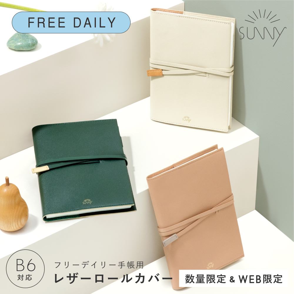 SUNNYSB_WFﾚｻﾞｰﾛｰﾙｶﾊﾞｰL-LSCL-03ﾎﾜｲﾄ