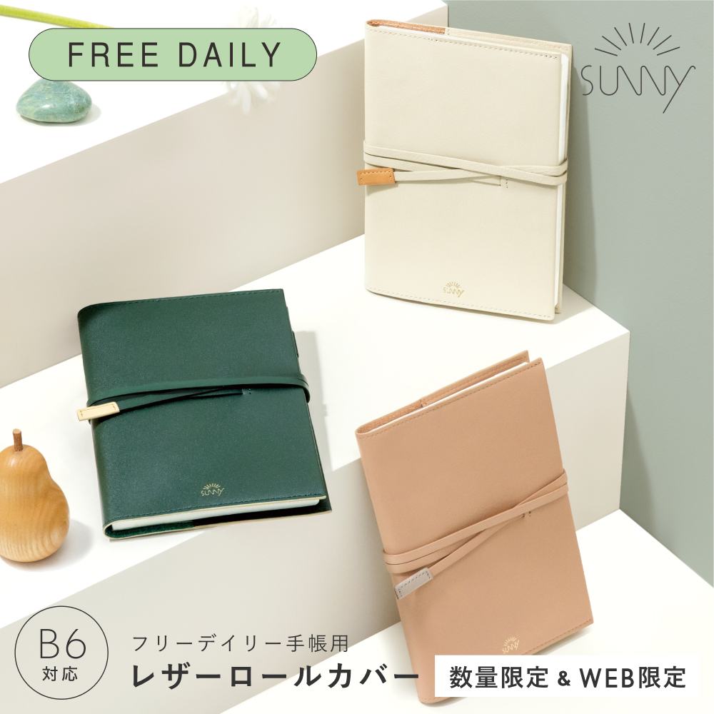 SUNNYSB_WFﾚｻﾞｰﾛｰﾙｶﾊﾞｰL-LSCL-03ﾎﾜｲﾄ