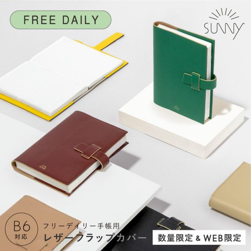 SUNNY_SB_WFﾚｻﾞｰﾌﾗｯﾌﾟｶﾊﾞｰL-LSCF-07_YE