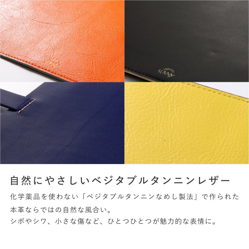SUNNY_SB_WFﾚｻﾞｰﾌﾗｯﾌﾟｶﾊﾞｰL-LSCF-07_YE