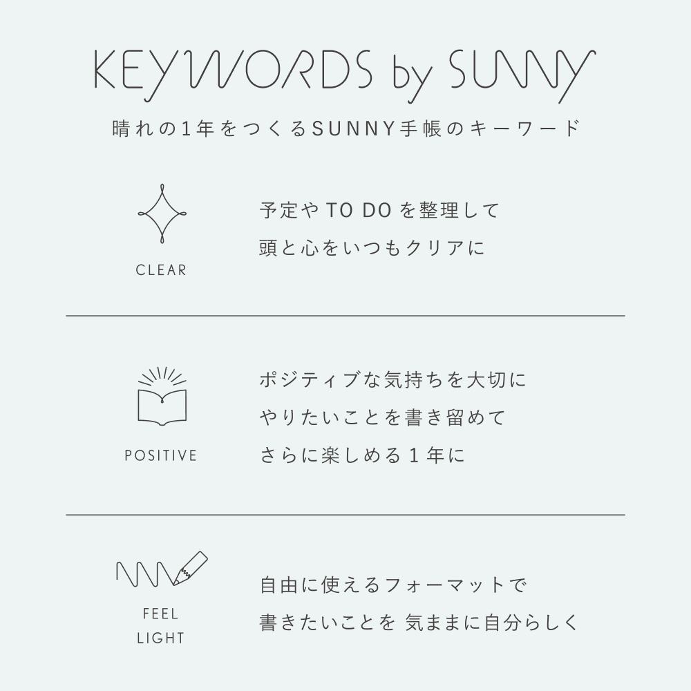 SUNNY_SB_WFﾚｻﾞｰﾌﾗｯﾌﾟｶﾊﾞｰL-LSCF-07_YE