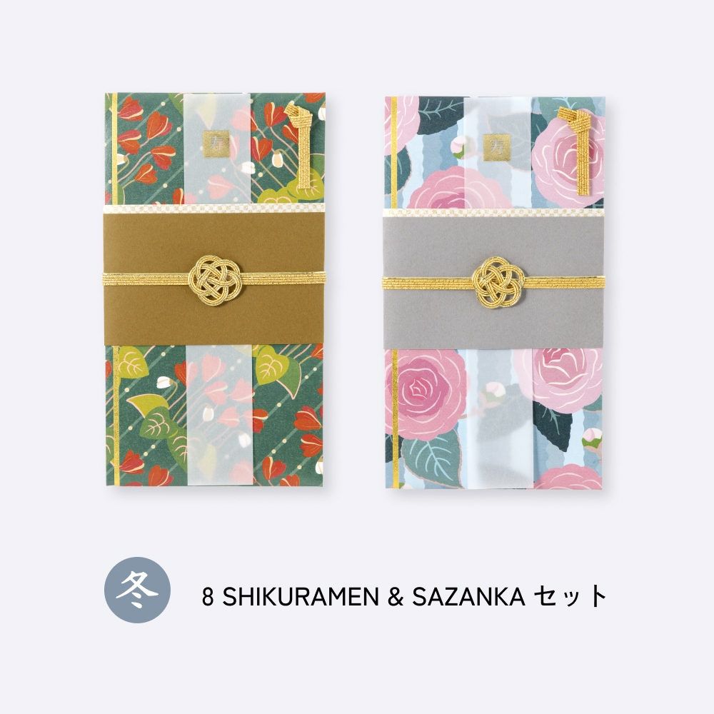 四季の彩りご祝儀袋_２枚セット