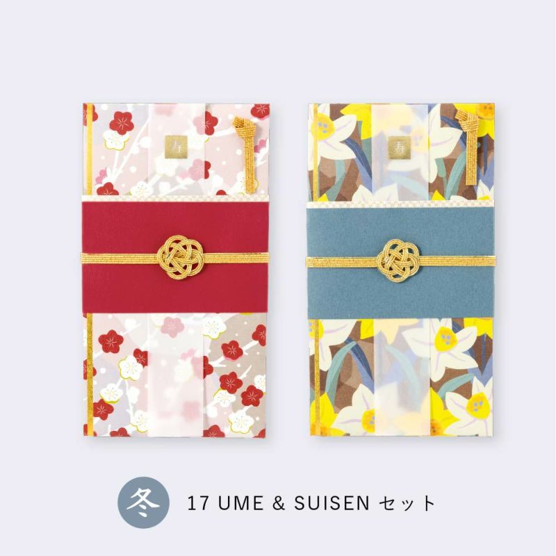 四季の彩りご祝儀袋_２枚セット