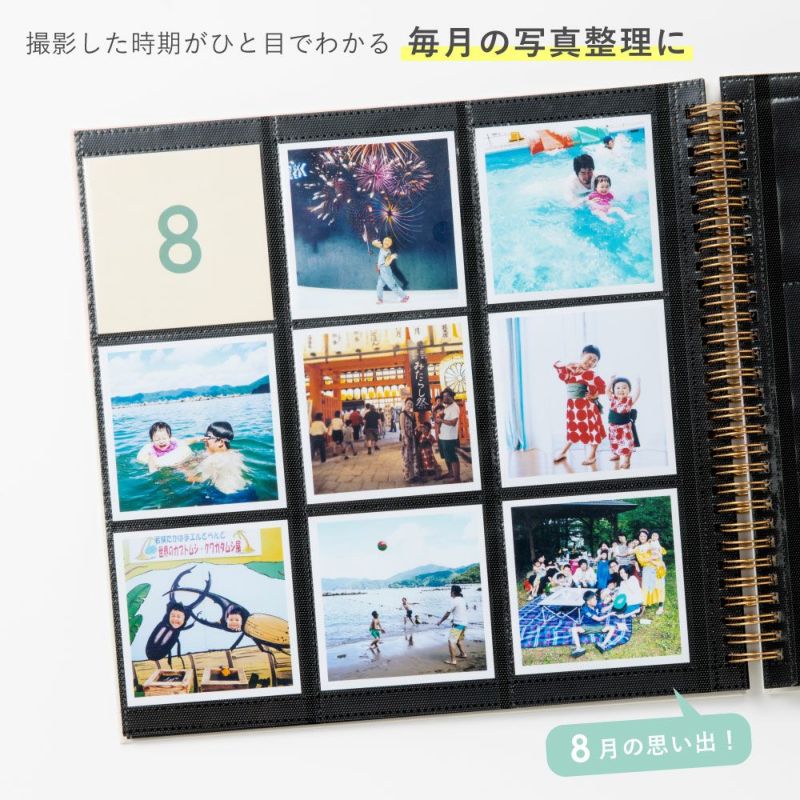 大容量アルバム ましかくアルバム ナンバーカード 12枚セット