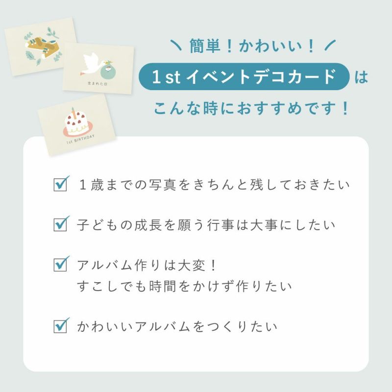 大容量アルバム L判アルバム 1stイベントカード 12枚セット