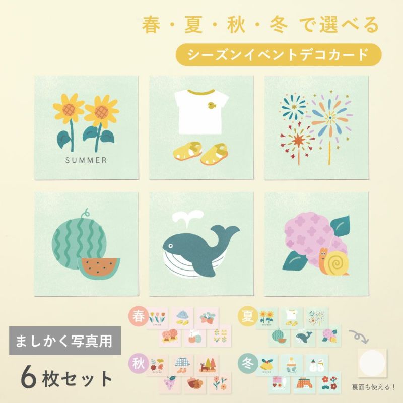 ARomantic メモ  カード  マステ セット ARomantic♡ - 作品一覧 | minne 国内最大級のハンドメイド