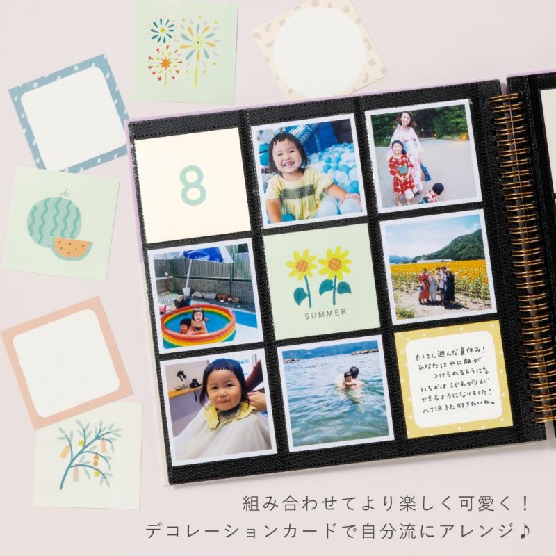 大容量アルバム 1stイベントセット ましかくアルバム 大容量 フォト