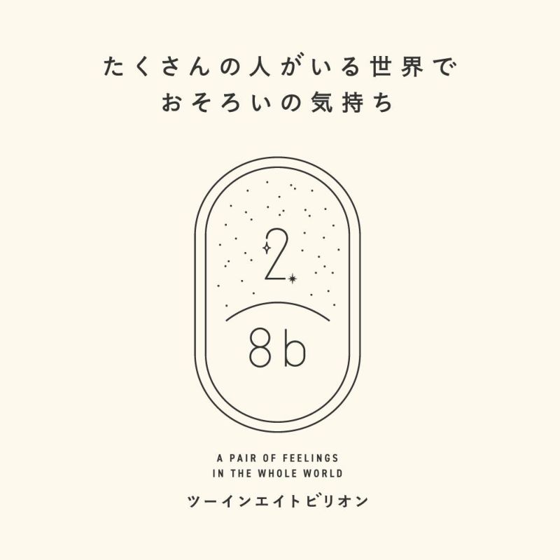 Amazon.co.jp: セットちょいブスキーホルダー カップル キーホルダー ペア 日本限定 : ファッション