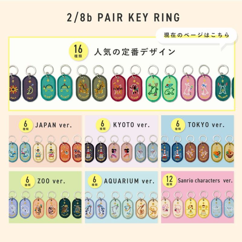 2/8b_FEELING_series_GKBA-01_ONLY