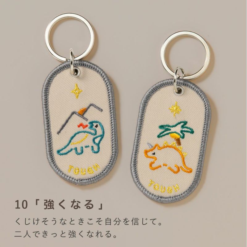 【メール便可】2/8b Pair Key Ring 《FEELING Series》