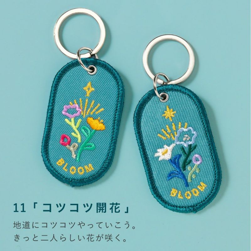 【メール便可】2/8b Pair Key Ring 《FEELING Series》