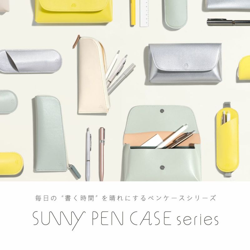 SUNNY_FLAT_PEN_CASE_LSPM-01_yellow