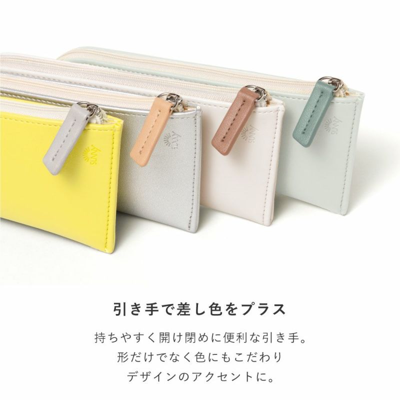 SUNNY ペンケース シンプル お洒落 可愛い 大人 軽量 薄い SUNNY ペンケース シンプル お洒落 可愛い 大人 軽量 薄い