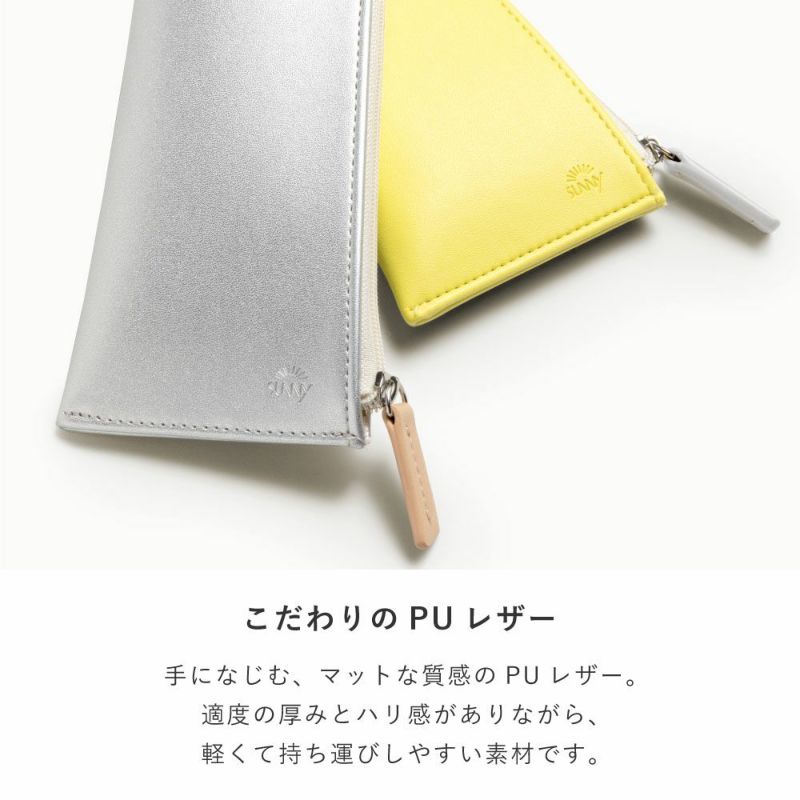 SUNNY_FLAT_PEN_CASE_LSPM-01_yellow