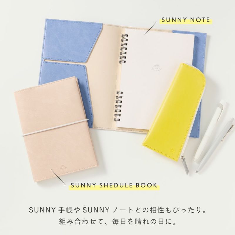 SUNNY_FLAT_PEN_CASE_LSPM-01_yellow