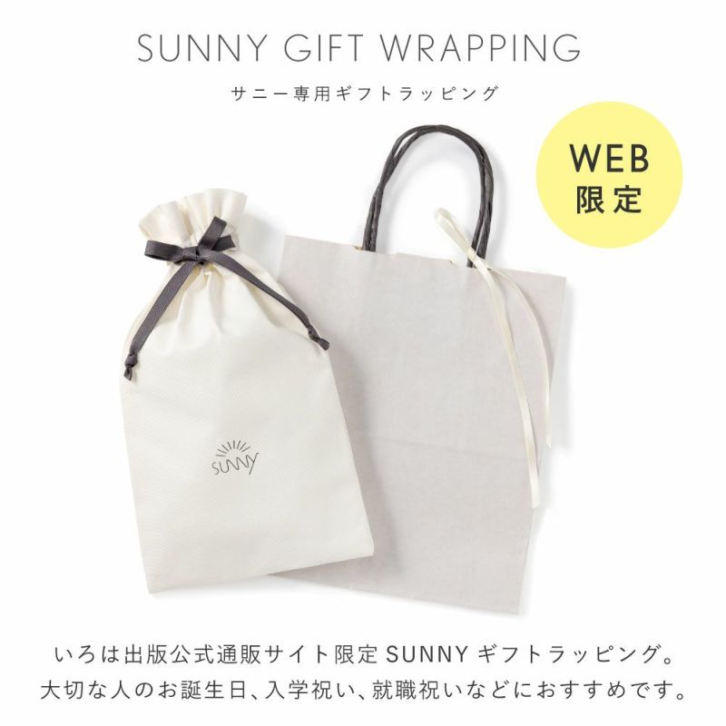 SUNNY_FLAT_PEN_CASE_LSPM-01_yellow