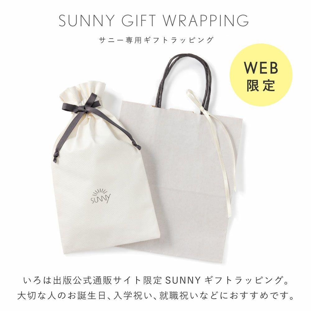 SUNNY_FLAT_PEN_CASE_LSPM-01_yellow