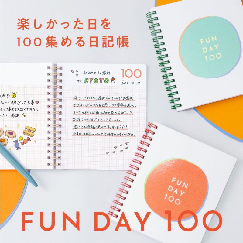 100点のほめ方 - その他