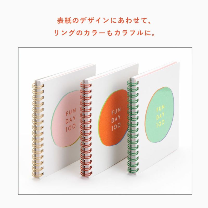 日記 ダイアリー 1日1ページ 日付なし 褒め日記 自分磨き 大人女子 