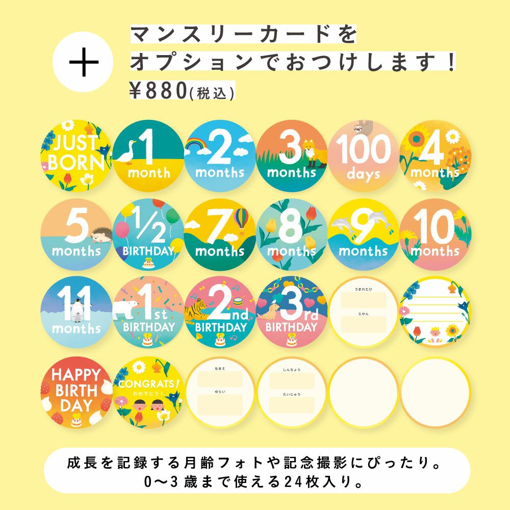 おなまええほんｾｯﾄEC限定_2文字ｾｯﾄ