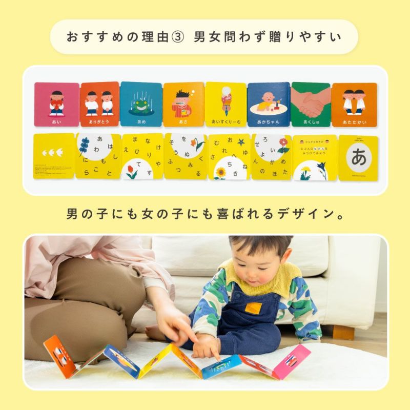 出産祝い 絵本 名入れ おくるみ 月齢カード セット 日本製