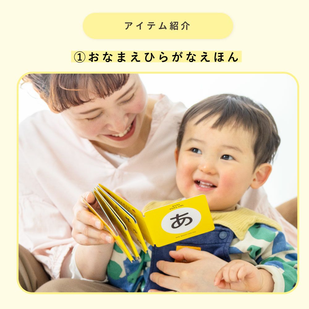 出産祝い 絵本 名入れ おくるみ 月齢カード セット 日本製 ギフト