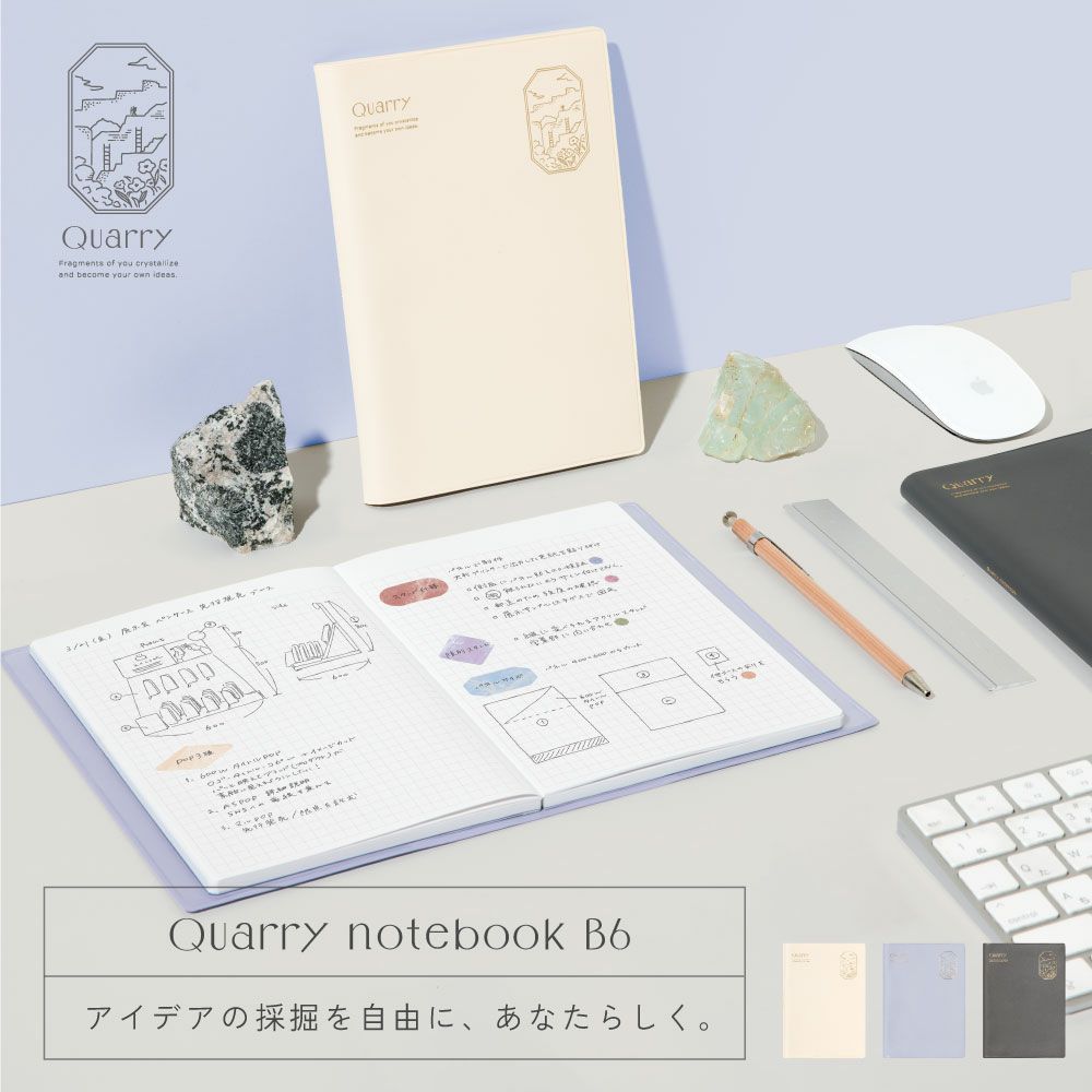 Quarry_notebook_B6_GQB6-01_ivory
