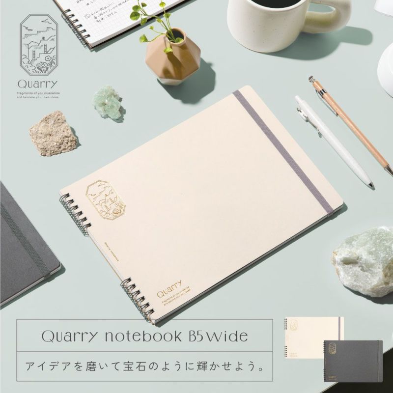 Quarry_notebook_B5wide_GQB5-01_ivory