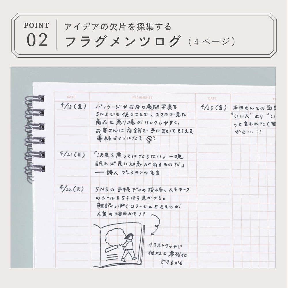 Quarry Notebook Quarry notebook B5wide【クオリー ノートブック B5 ワイド】