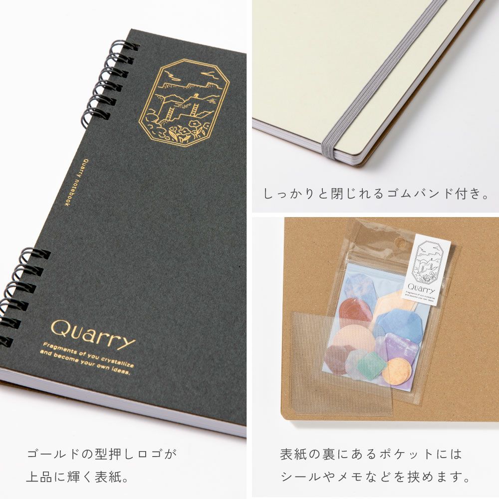 Quarry notebook B5wide【クオリー ノートブック B5 ワイド】